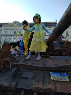 День Києва 