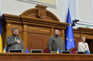 Пленарне засідання Верховної Ради України 7 вересня