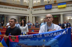 Пленарне засідання Верховної Ради України 23 серпня.