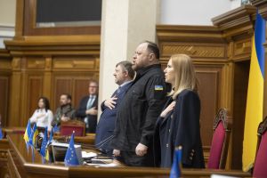 Пленарне засідання Верховної Ради України. 